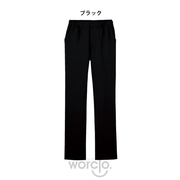 画像9: パンツ男女兼用 (9)