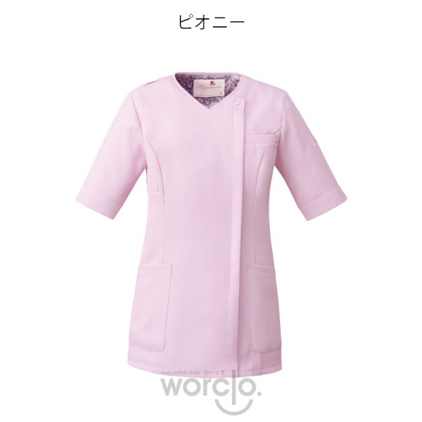 画像4: 【ワコール】レディススクラブ 五分袖 (4)