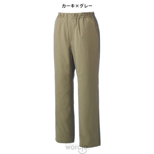 画像4: 【MIZUNO】スクラブパンツ男女兼用 (4)