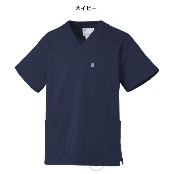 画像2: 【MIZUNO】スクラブ男女兼用 (2)
