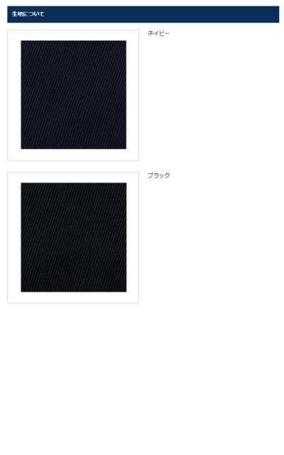画像2: 【フォーク】ウエストゴムAラインスカート  FS45801-9　 ブラック
