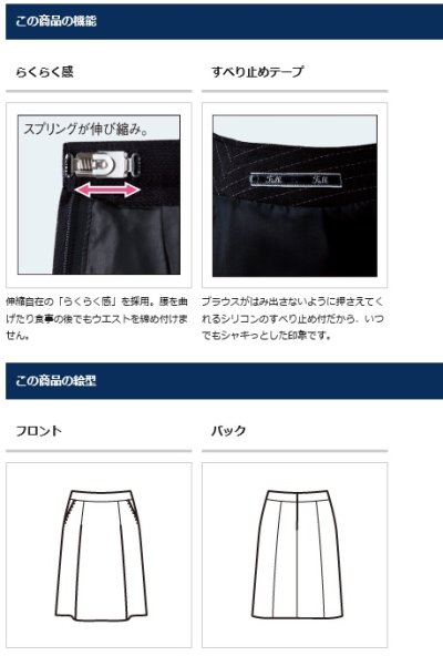 画像3: 【フォーク】ソフトプリーツスカート  FS45728-9　 ブラック　　