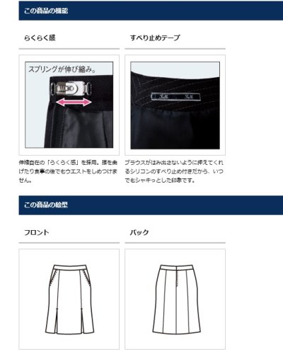 画像3: 【フォーク】マーメードプリーツスカート  FS4569-1　ブラック　