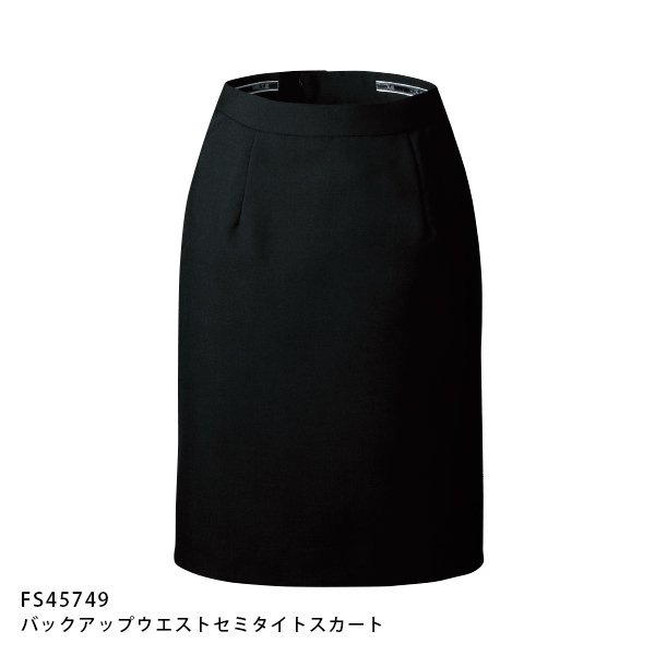 画像1: 【フォーク】バックアップウエストセミタイトスカート  FS45749-9　ブラック (1)
