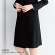 画像3: 【フォーク】アジャスター付ラップスカート  FS45759-9　 ブラック (3)