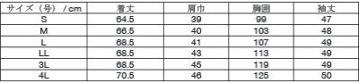 画像1: 【ZiP】ニットカーディガン