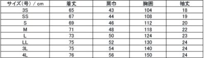 画像1: 【ジアスクラブ】スクラブ男女兼用