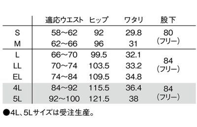 画像1: 【le coq sportif】男女兼用ストレートパンツ／UQW2042