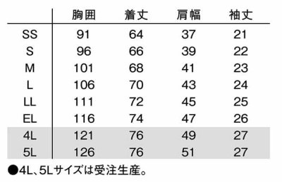 画像1: 【le coq sportif】男女兼用ボタンダウンシャツ／ UZL3202