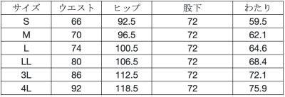 画像1: 【フォーク】ストレートスリムパンツ