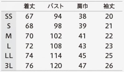 画像1: 【モンブラン】スクラブ男女兼用／MS003