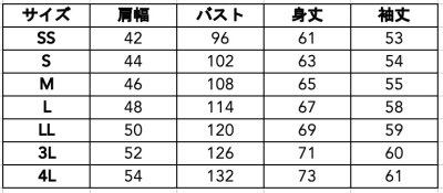 画像1: 【MIZUNO】カーディガン男女兼用