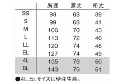 画像1: 【le coq sportif】ユニセックスVネックスクラブ／UQM1557