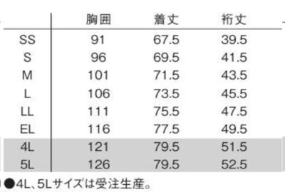 画像1: 【le coq sportif】ニットシャツUnisex／UZL3210