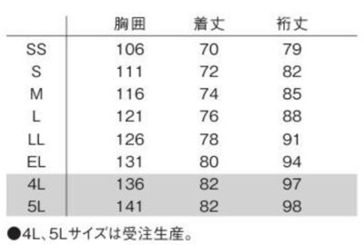 画像1: 【le coq sportif】ウインドブレーカージャケットUnisex／UZL5201