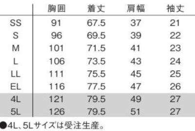 画像1: 【le coq sportif】ニットシャツUnisex／UZL3209