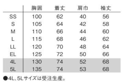 画像1: 【le coq sportif】ジャージジャケットUnisex／UZL1203