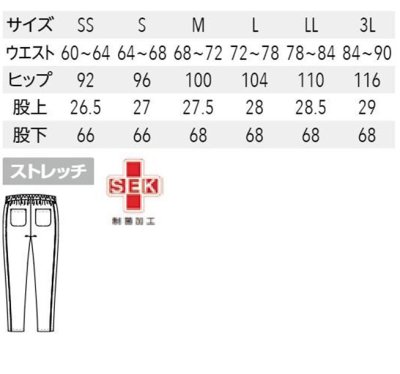 画像1: 【FOLLORAISON】パンツレディース／FR-0006