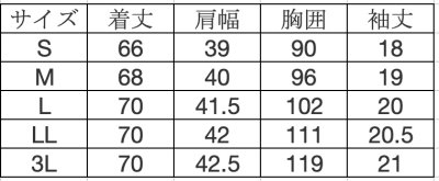 画像1: 【ワコール】レディスジップスクラブ