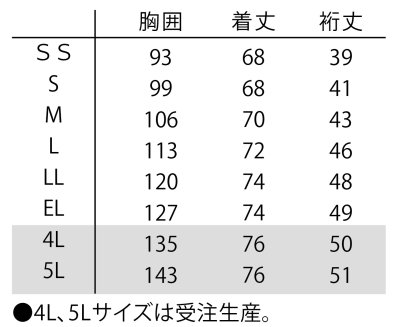 画像1: 【le coq sportif】ユニセックスVネックスクラブ/UQM1558