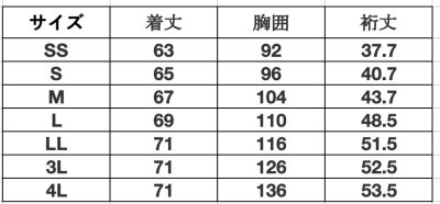 画像1: 【ZiP】ジップスクラブ男女兼用