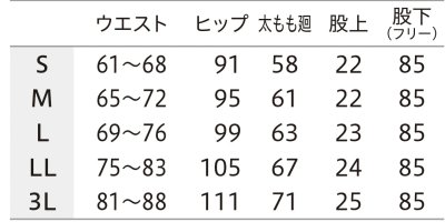 画像2: 【FOLLORAISON】ジャケット（六分袖）