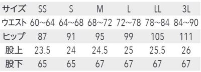 画像1: 【MICHEL KLEIN】レディスパンツ