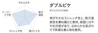 画像3: 【モンブラン】トレーニングパンツ（総ゴム）