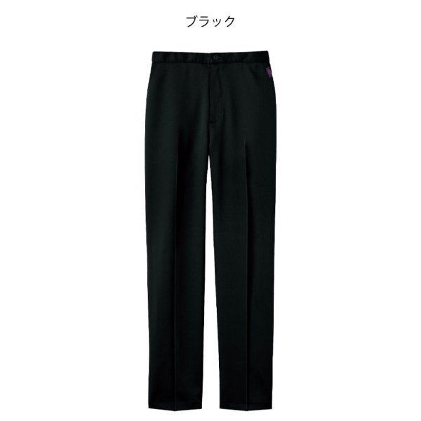 画像6: 【PANTONE】レディスストレートパンツ (6)