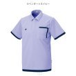 画像3: 【le coq sportif】ニットシャツUnisex／UZL3211 (3)