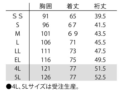 画像1: 【le coq sportif】ニットシャツUnisex／UZL3211