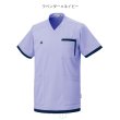 画像4: 【le coq sportif】ニットシャツUnisex／UZL3212 (4)