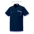 画像7: 【le coq sportif】ニットシャツUnisex／UZL3212 (7)