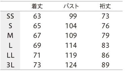画像1: 【モンブラン】トレーニングジャケット男女兼用