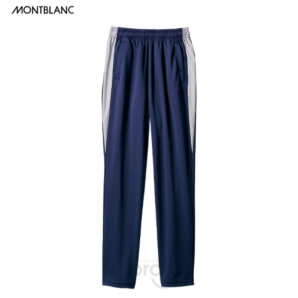 画像2: 【モンブラン】トレーニングパンツ男女兼用 (2)