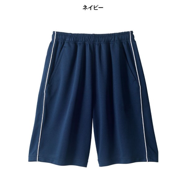 画像2: 【モンブラン】ハーフパンツ（総ゴム）男女兼用 (2)