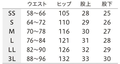 画像1: 【モンブラン】ハーフパンツ（総ゴム）男女兼用