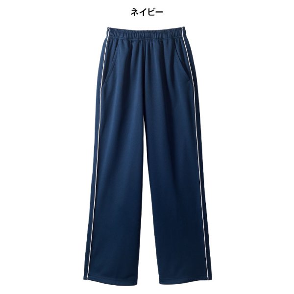 画像2: 【モンブラン】トレーニングパンツ（総ゴム） (2)