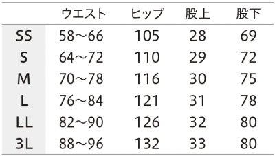 画像1: 【モンブラン】トレーニングパンツ（総ゴム）