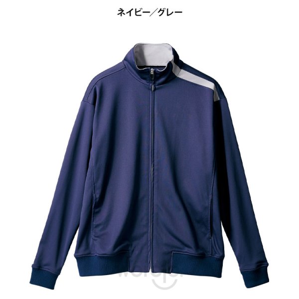 画像2: 【モンブラン】トレーニングジャケット（長袖） (2)