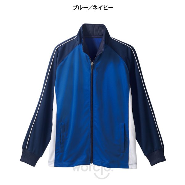 画像3: 【モンブラン】トレーニングジャケット男女兼用 (3)