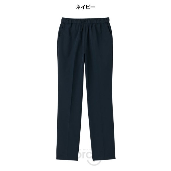 画像2: 【モンブラン】パンツ男女兼用 (2)