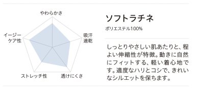 画像3: 【モンブラン】メンズスクラブ