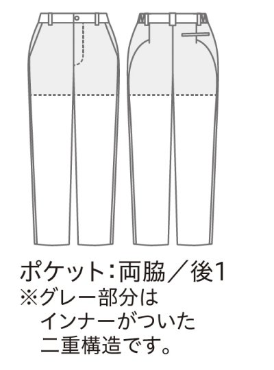 画像2: 【モンブラン】レディスパンツ