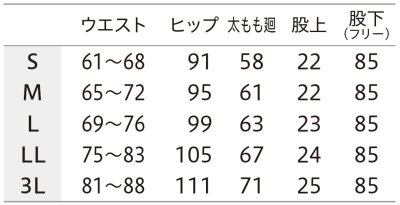 画像1: 【モンブラン】レディスパンツ