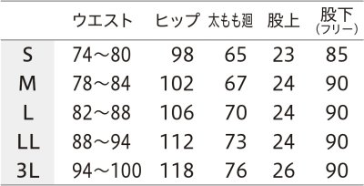 画像1: 【モンブラン】パンツ メンズ（配色あり）