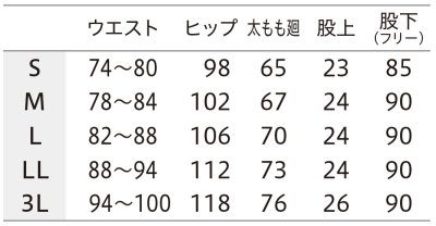 画像1: 【モンブラン】パンツ メンズ