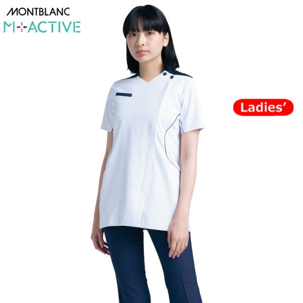 画像1: 【モンブラン】レディスジャケット (1)