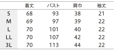 画像1: 【モンブラン】レディスジャケット