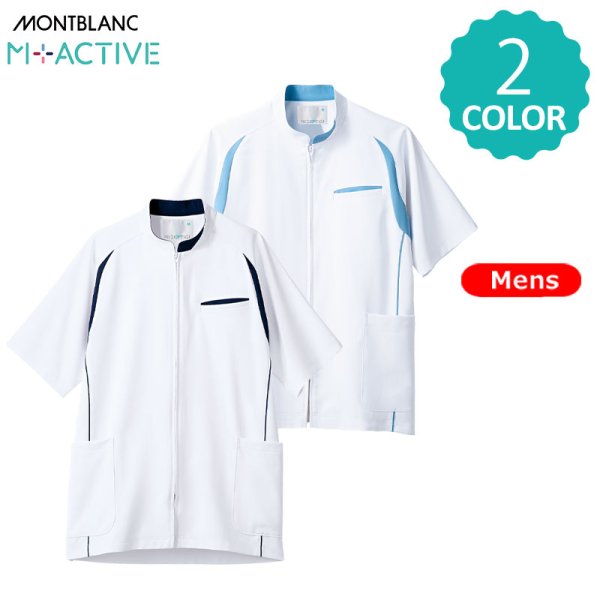 画像1: 【モンブラン】ジャケットメンズ (1)